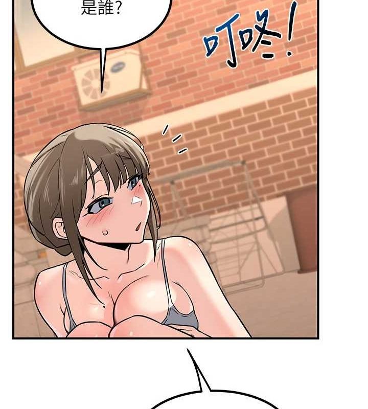 熟女交换计画第13話-滿心期待的禮拜三