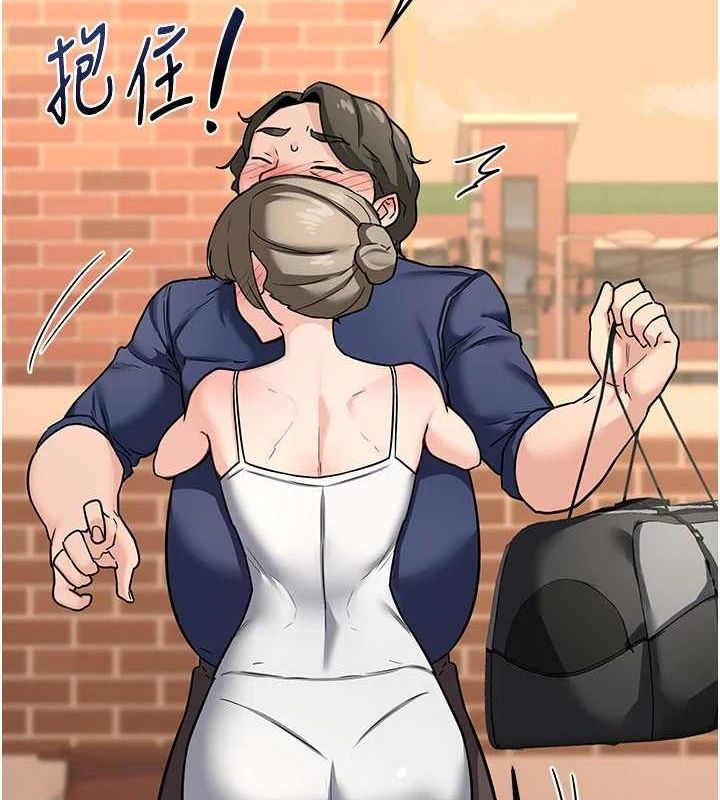 熟女交换计画第13話-滿心期待的禮拜三