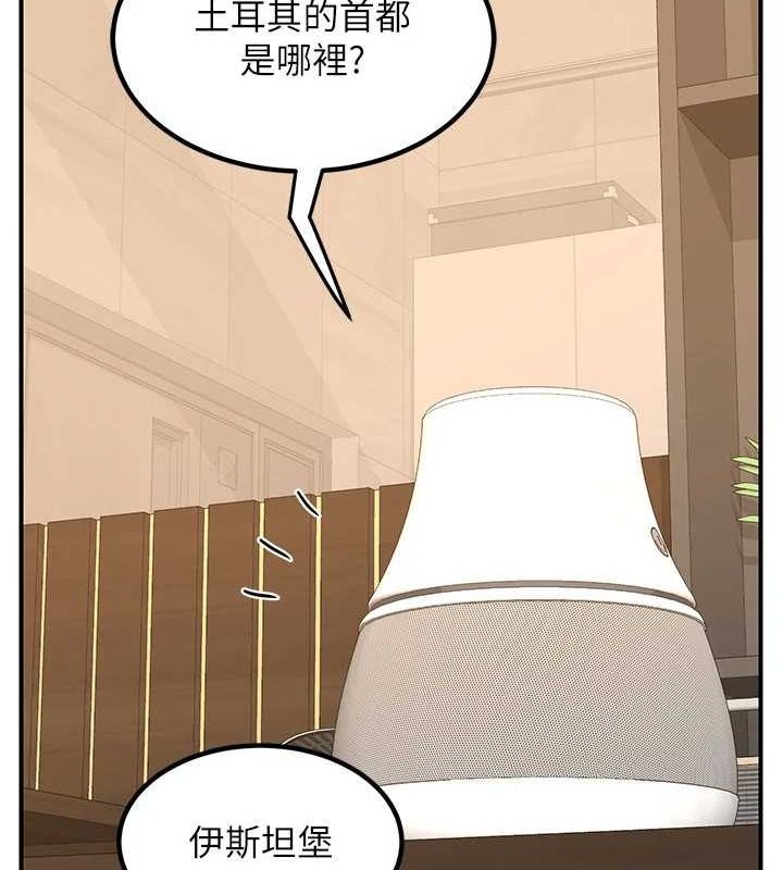 熟女交换计画第13話-滿心期待的禮拜三