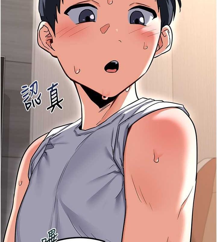 熟女交换计画第13話-滿心期待的禮拜三