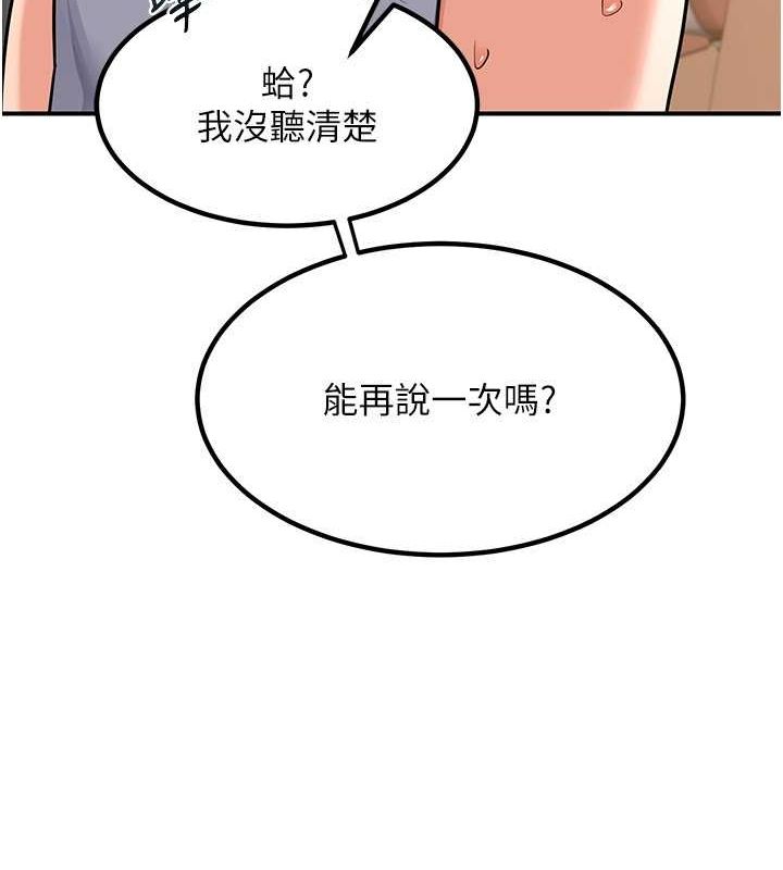 熟女交换计画第13話-滿心期待的禮拜三