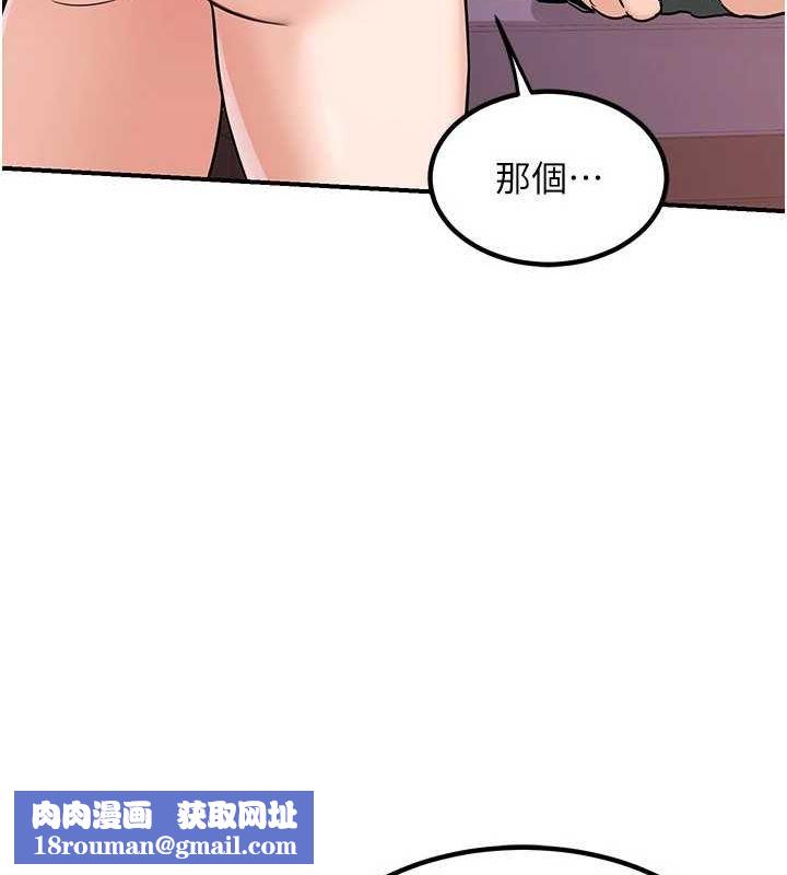 熟女交换计画第13話-滿心期待的禮拜三