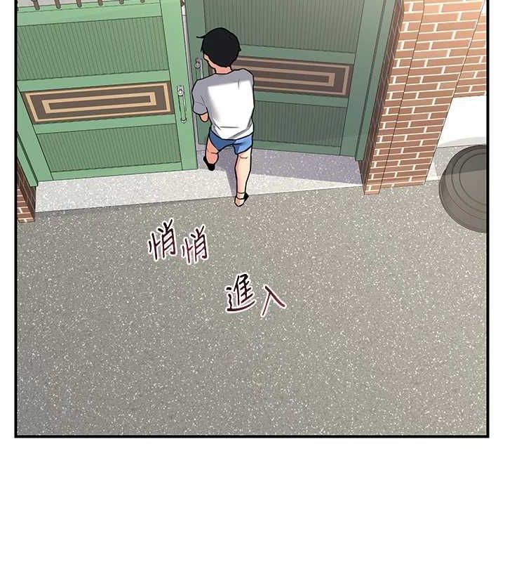 熟女交换计画第13話-滿心期待的禮拜三