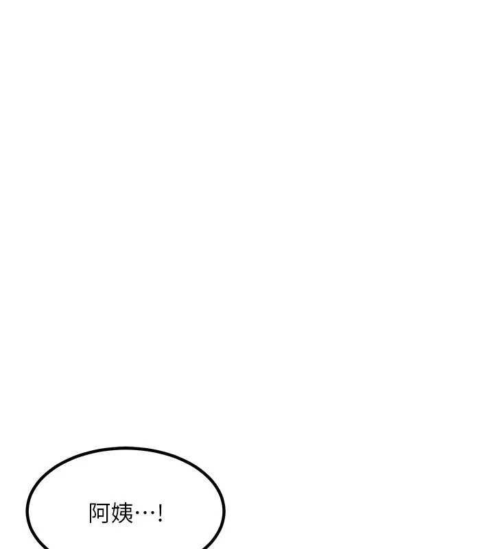 熟女交换计画第13話-滿心期待的禮拜三