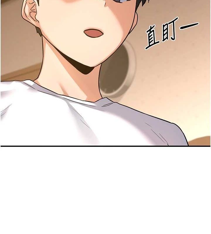 熟女交换计画第13話-滿心期待的禮拜三