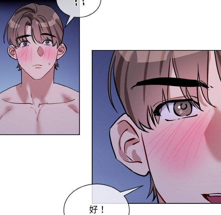 撕开冰山女神的面具第18話