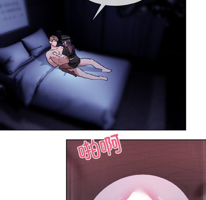 撕開冰山女神的麪具第18話