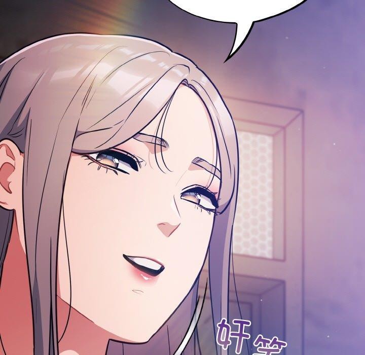 傻瓜病毒第14話