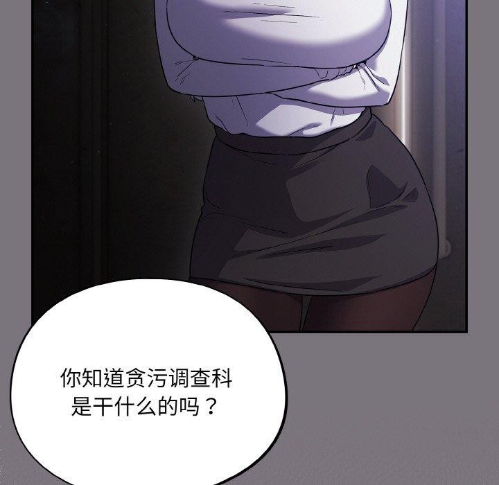 傻瓜病毒第14話