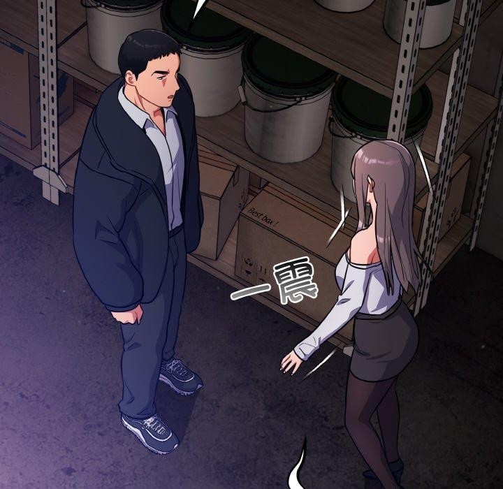 傻瓜病毒第14話