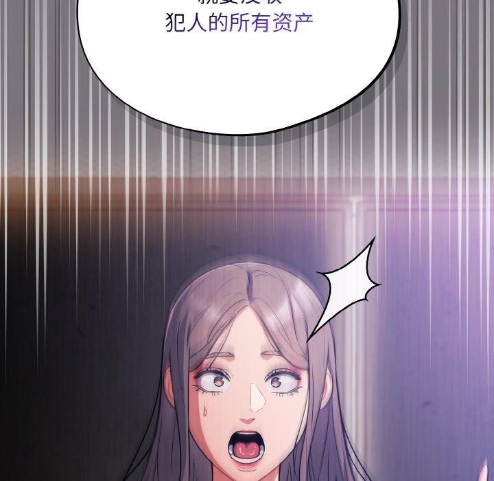 傻瓜病毒第14話