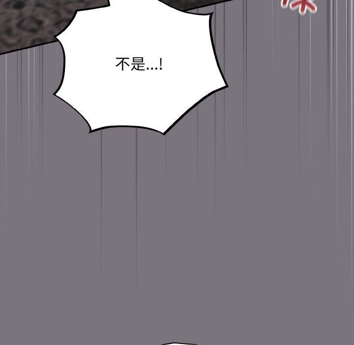 傻瓜病毒第14話