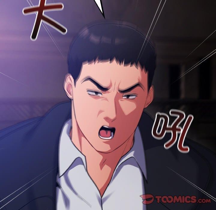 傻瓜病毒第14話