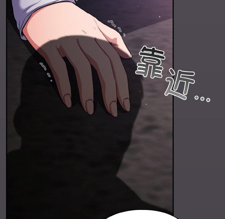 傻瓜病毒第14話