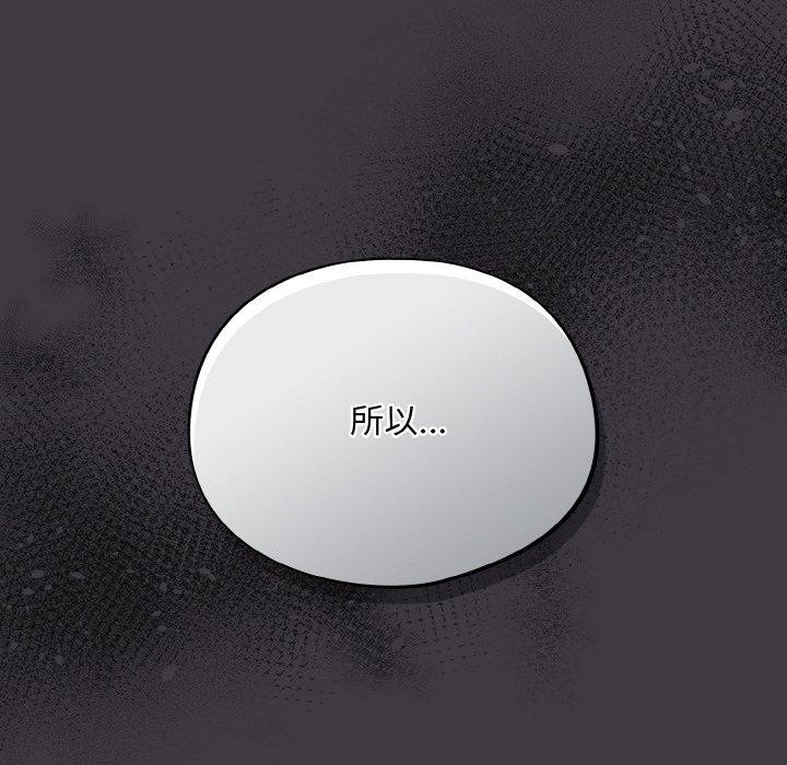 傻瓜病毒第14話