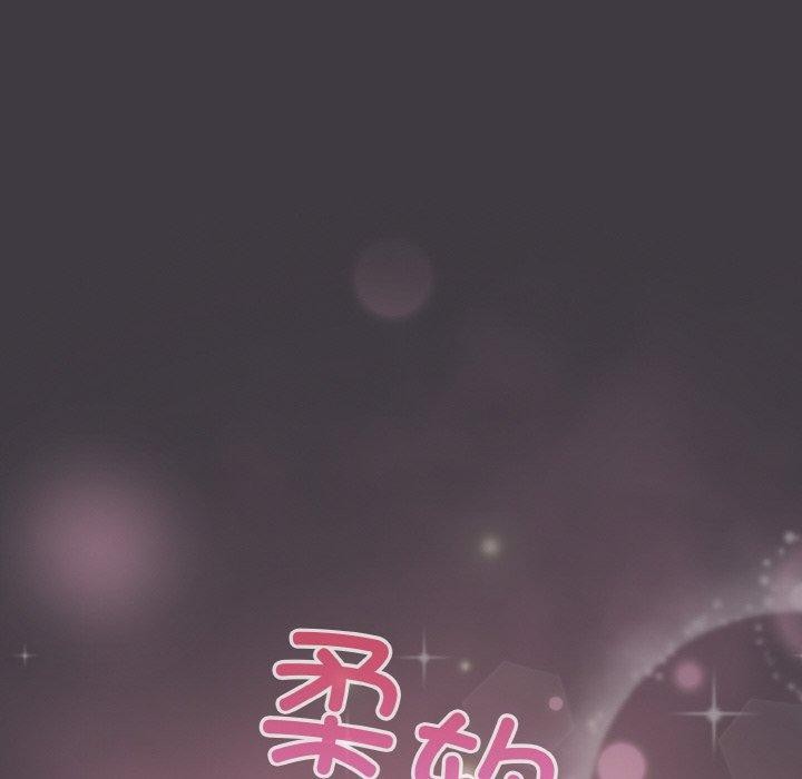 傻瓜病毒第14話