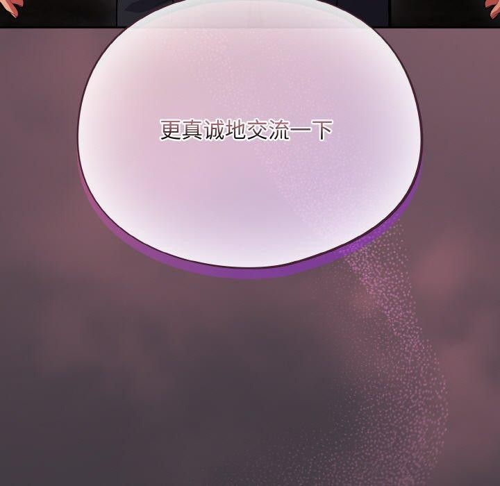 傻瓜病毒第14話