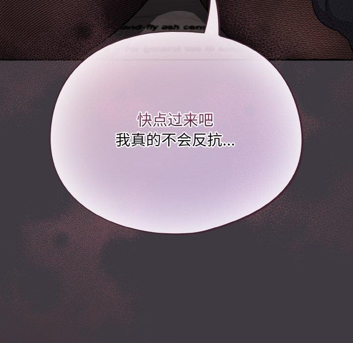 傻瓜病毒第14話