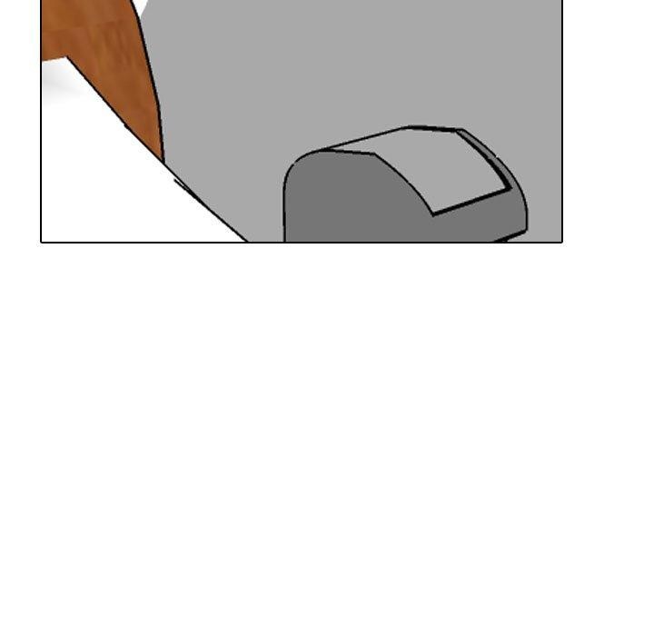 同事换换爱第209話