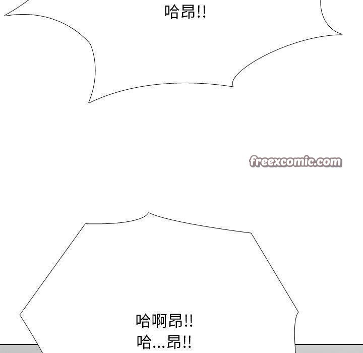 同事换换爱第209話