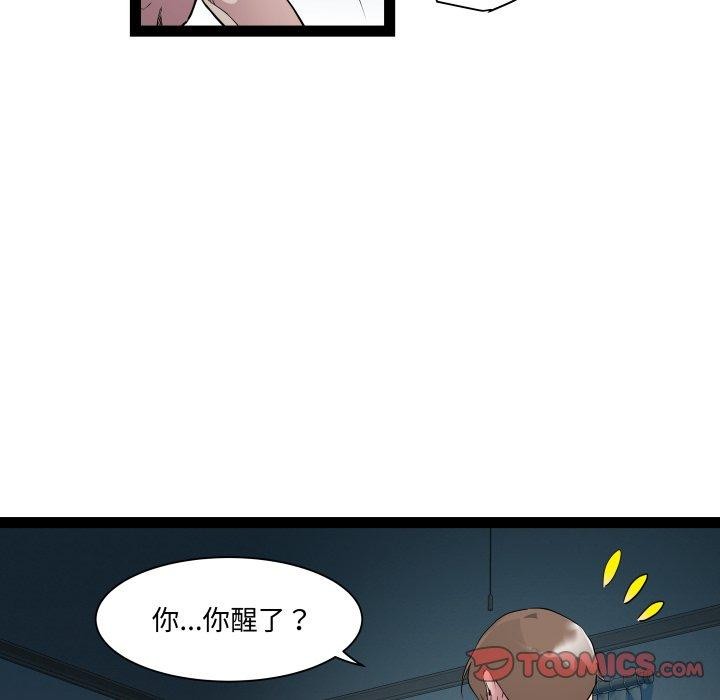 RE：23岁第37話