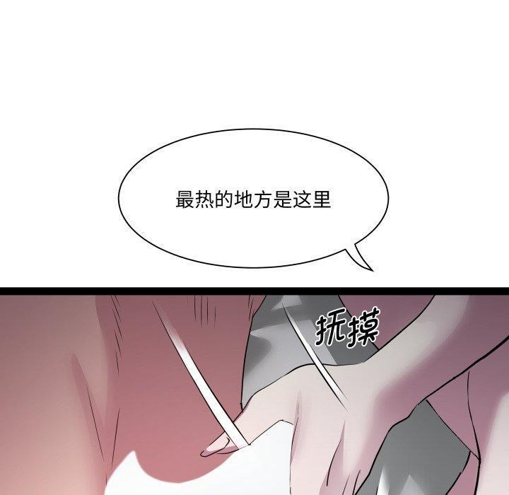 RE：23岁第37話