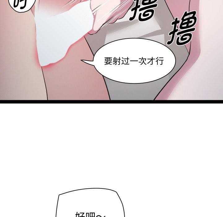 RE:23岁第37話