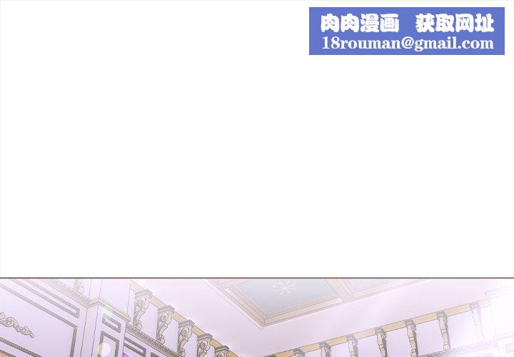 走不出的房间：第二季第32話