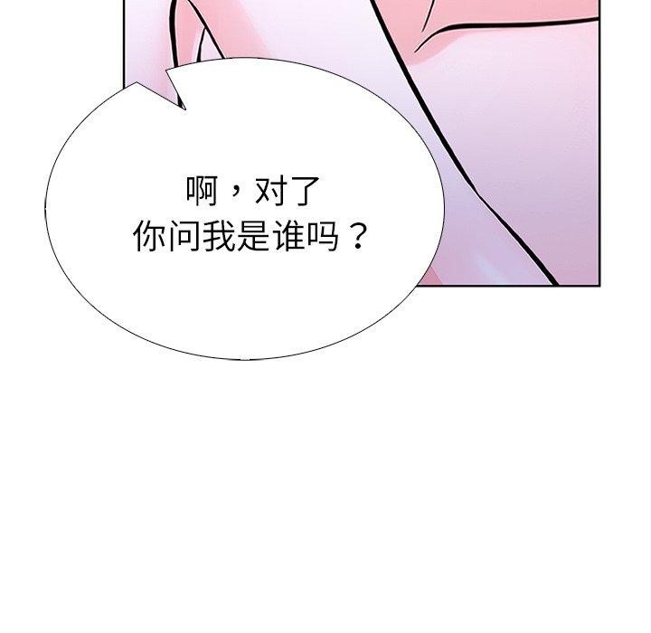 走不出的房间：第二季第32話