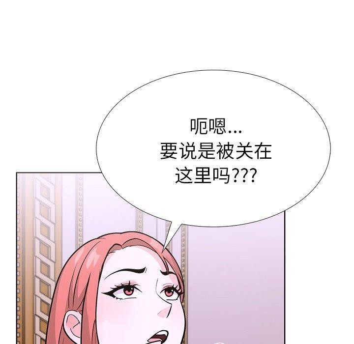 走不出的房间：第二季第32話