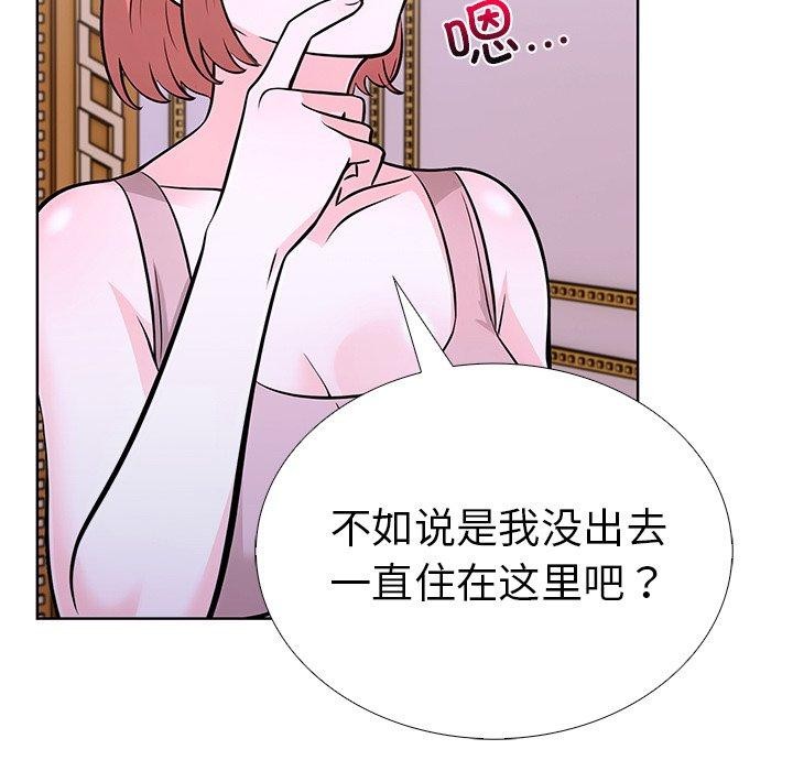 走不出的房间：第二季第32話