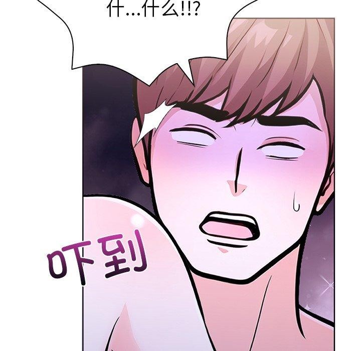 走不出的房间：第二季第32話