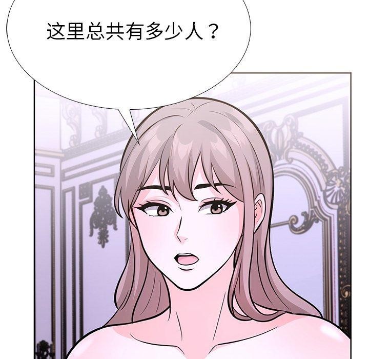 走不出的房间：第二季第32話