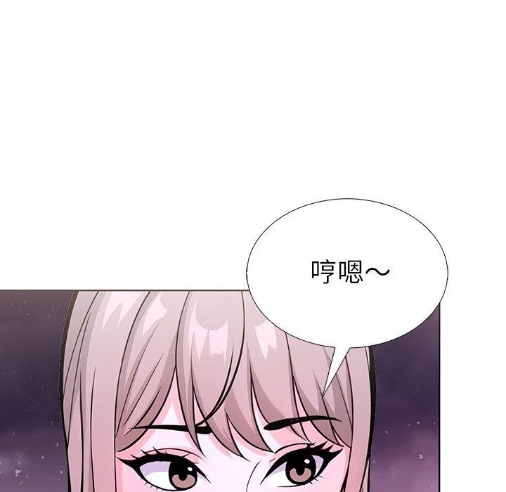 走不出的房间：第二季第32話