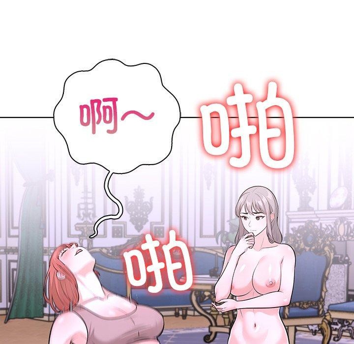 走不出的房间：第二季第32話