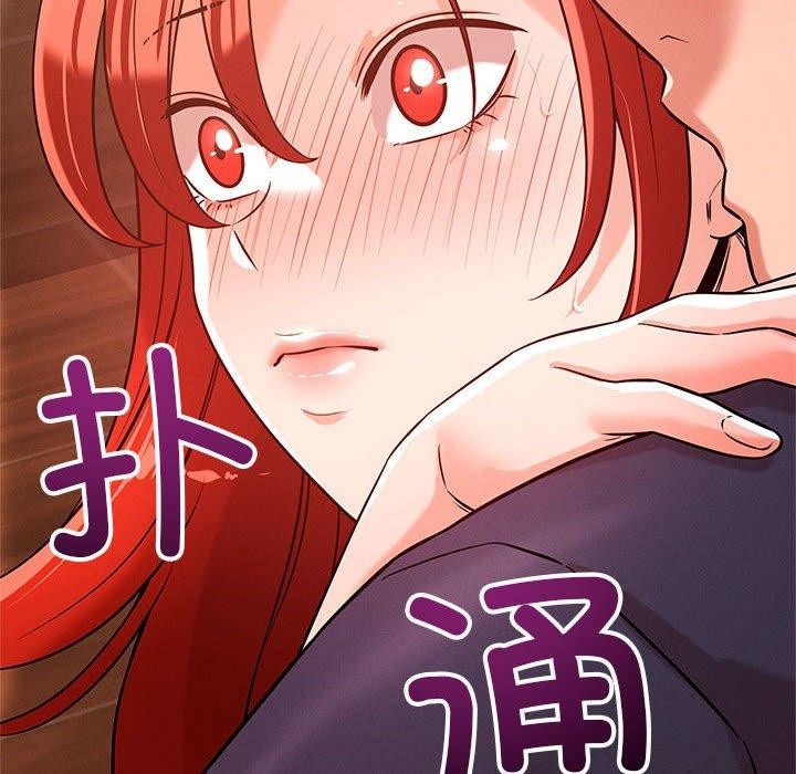 恋人未满第41話