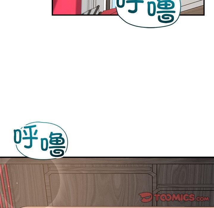 恋人未满第41話