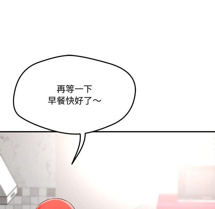 恋人未满第41話