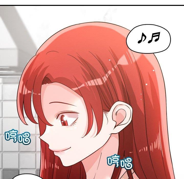 恋人未满第41話