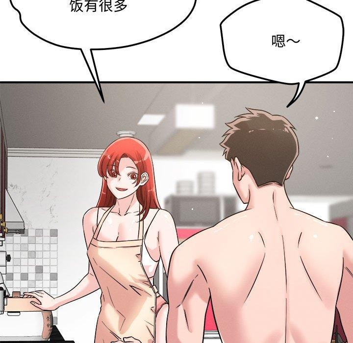 恋人未满第41話