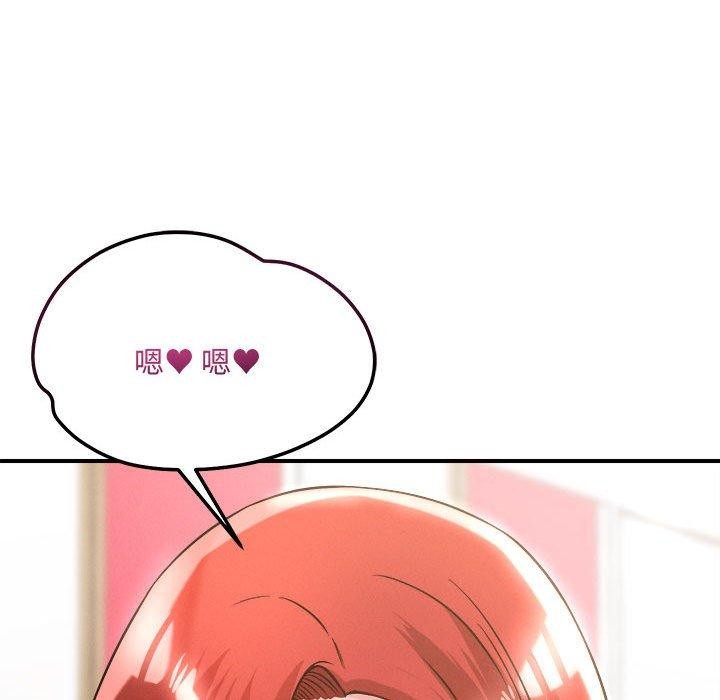 恋人未满第41話