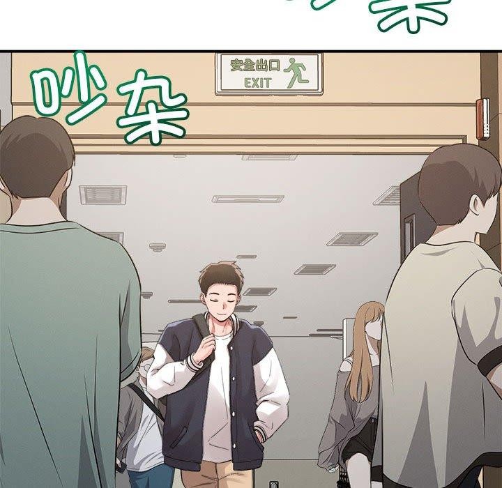 恋人未满第41話