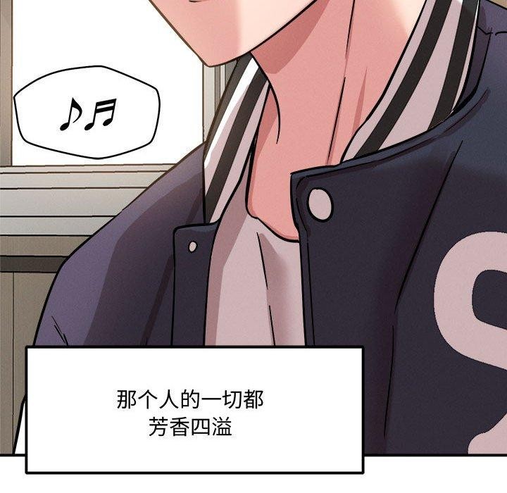 恋人未满第41話