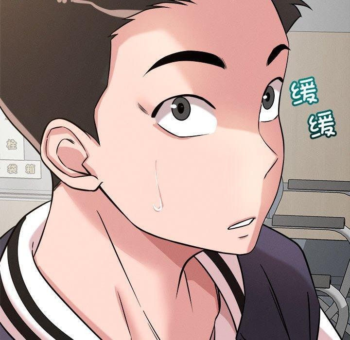 恋人未满第41話