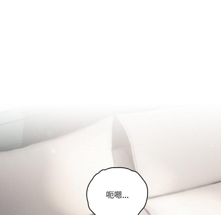 天降美差第44話