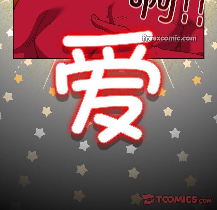 天降美差第44話