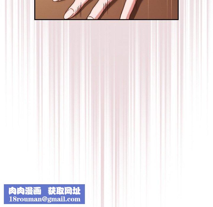 天降美差第44話