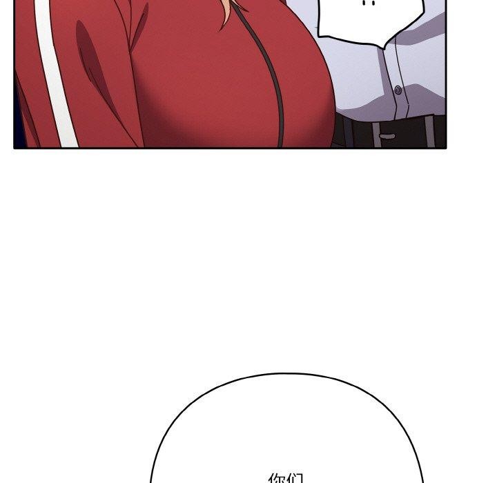 天降美差第44話