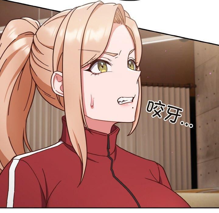 天降美差第44話