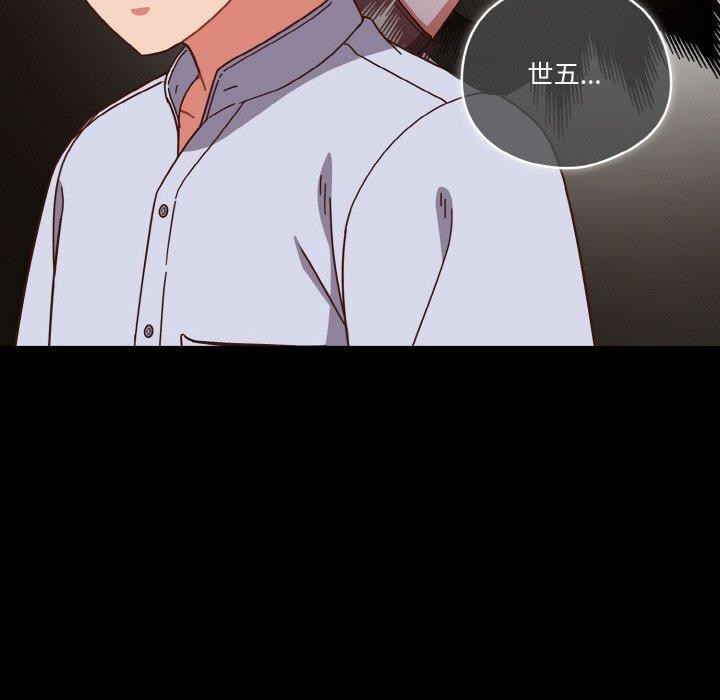 天降美差第44話